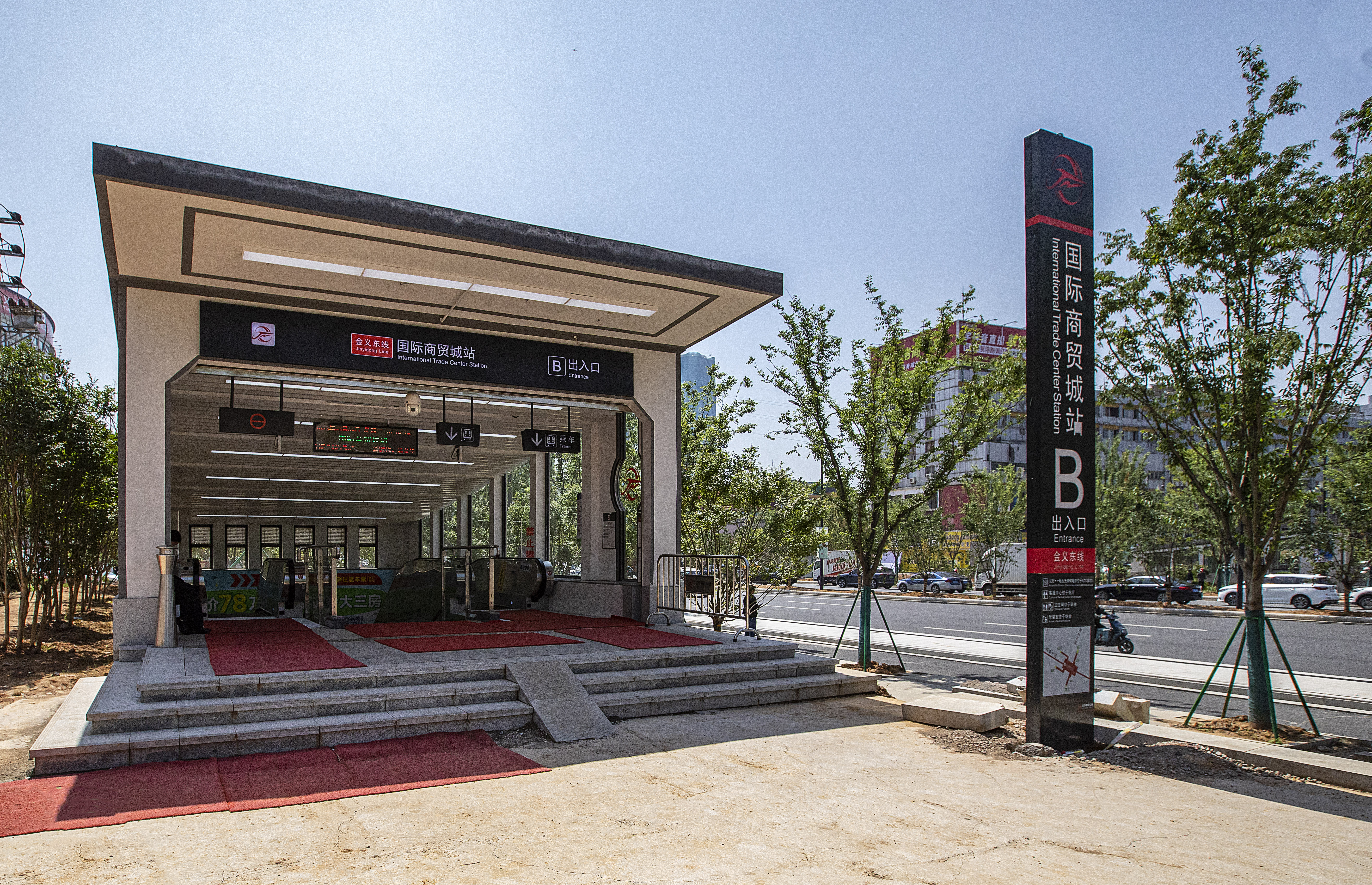國際貿(mào)易城站B入口、姜國宏.jpg
