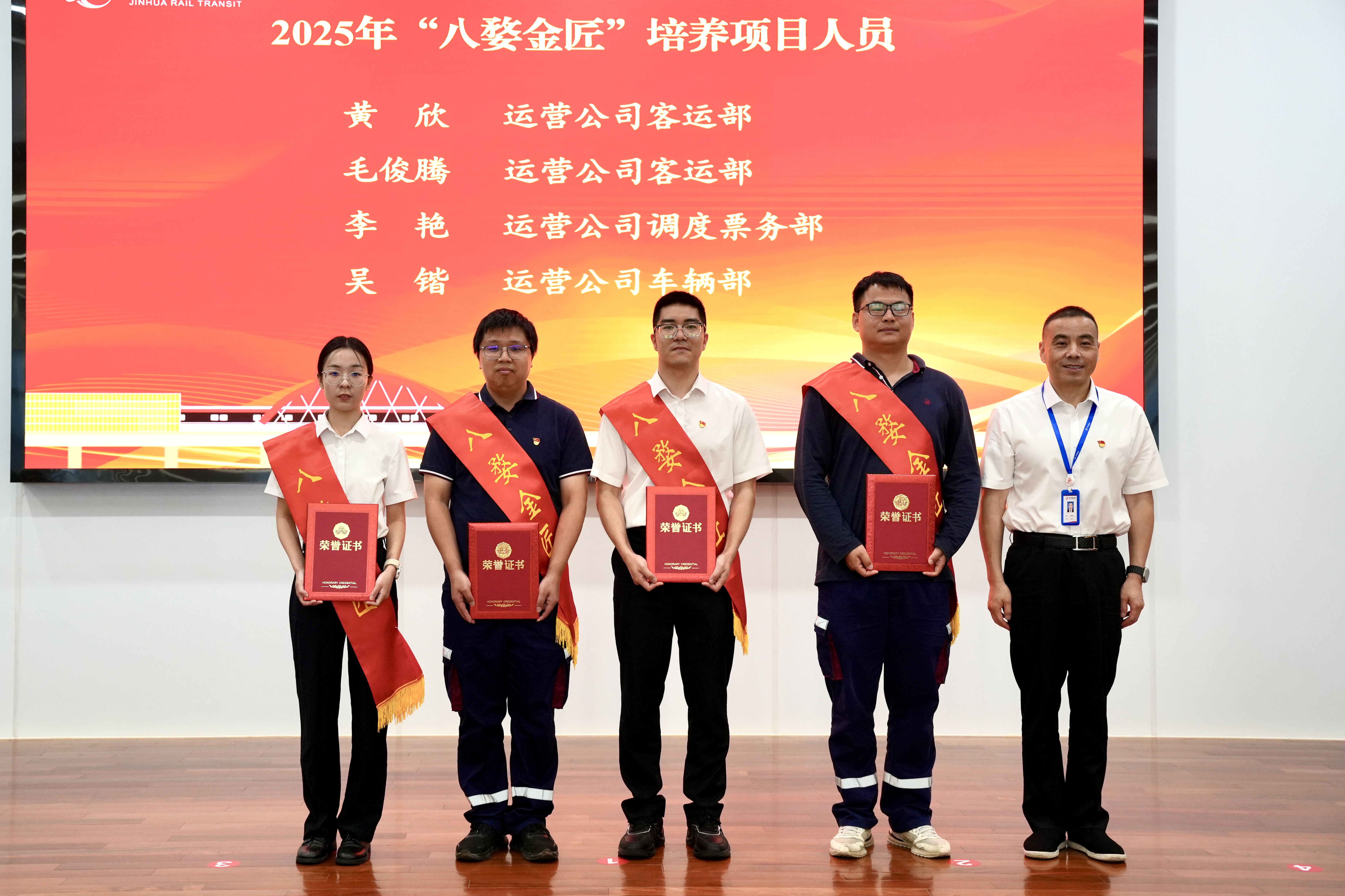 樓董頒獎(jiǎng) (2).jpg